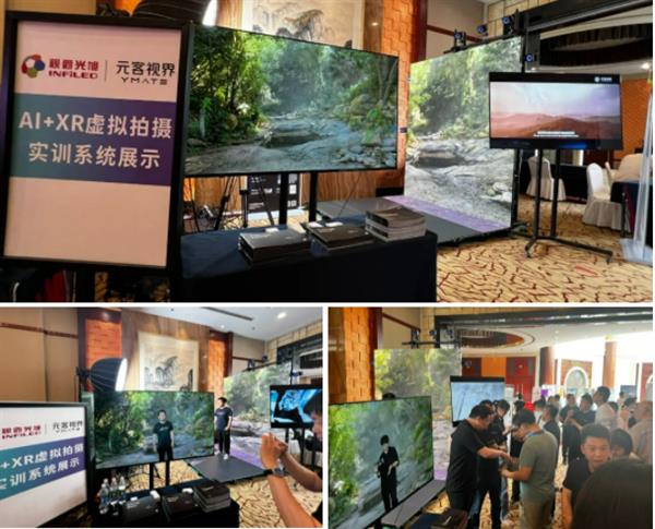 MPTS2024 | 元客視界InFision XR技術(shù)，為高校傳媒實(shí)踐教學(xué)注入創(chuàng)新動(dòng)力