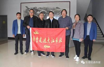 京港視通報(bào)道 中國建材頻道，專業(yè)攝制服務(wù)助力行業(yè)發(fā)展