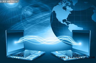 加速產(chǎn)融對接 電子信息產(chǎn)業(yè)基金2000億元目標推動網(wǎng)絡與信息安全軟件發(fā)展