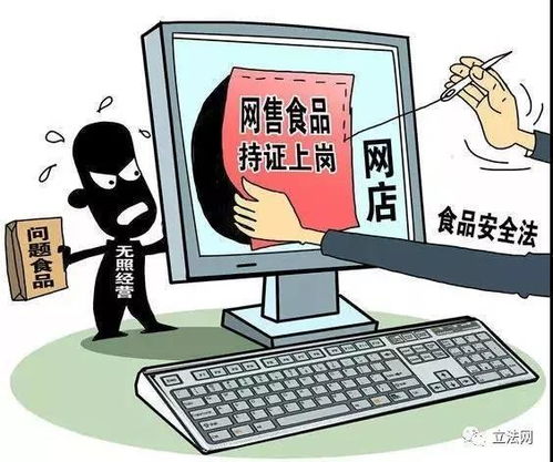 警惕網(wǎng)絡餐飲中“無證代辦”下的“幽靈店鋪”——從網(wǎng)絡與信息安全軟件開發(fā)視角出發(fā)