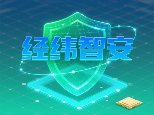 2025年上網(wǎng)行為監(jiān)控軟件最新排行揭曉 3款網(wǎng)絡與信息安全軟件推薦