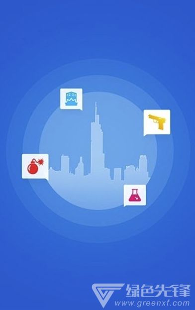 企業(yè)智慧危管官網下載 網絡與信息安全軟件的可靠選擇