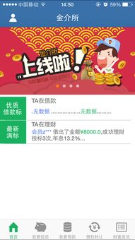 網(wǎng)絡與信息安全軟件開發(fā) 以金介所官方及安卓版下載為例